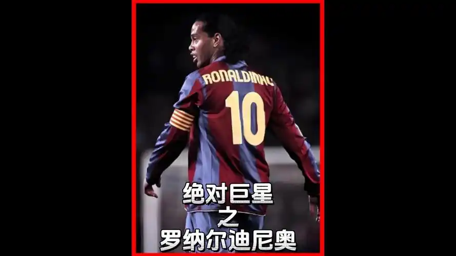 离投篮还是